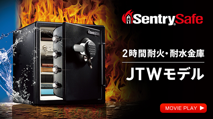ビッグボルトシリーズ JTWモデル／ラインナップ／マスターロック・セントリー日本株式会社